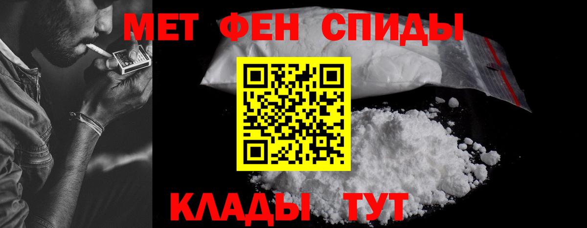Каменск-Уральский  Amphetamine  Вход с VPN  Amphetamine Розовый 