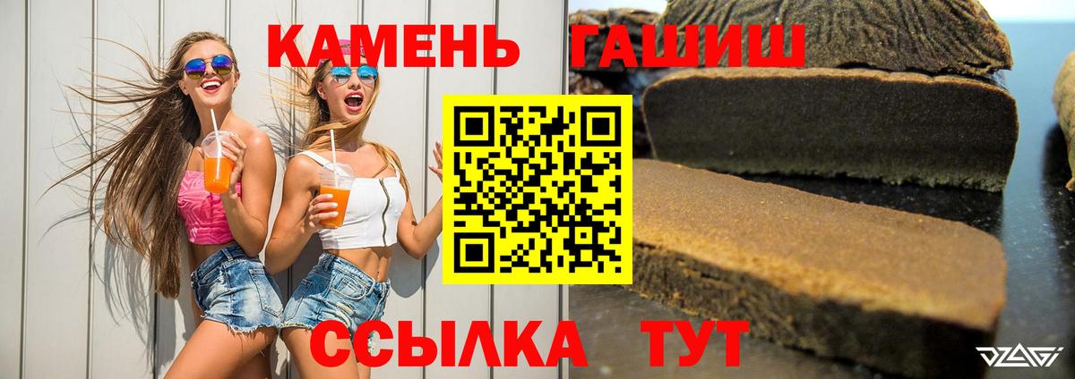 ГАШИШ VHQ Каменск-Уральский