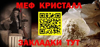 MDMA Premium VHQ Кулебаки