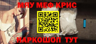 молекула духа Кумертау
