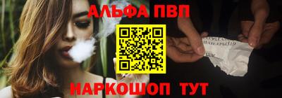 меф Кунгур