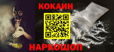 меф Кунгур