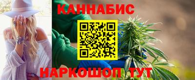 молекула духа Кумертау