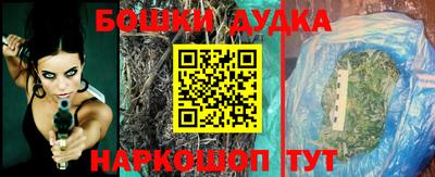 молекула духа Кумертау