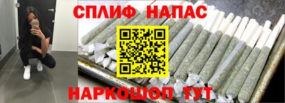 молекула духа Кумертау