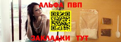меф Кунгур