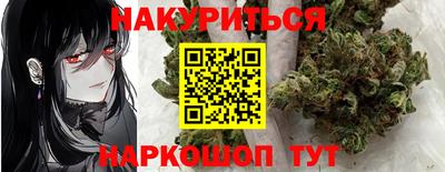 молекула духа Кумертау