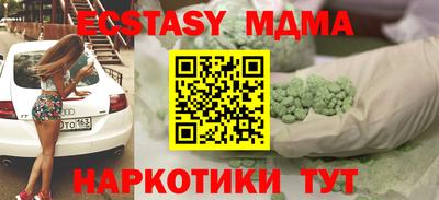 меф Кунгур