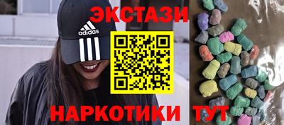 молекула духа Кумертау