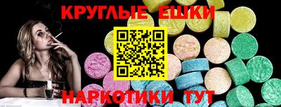 меф Кунгур