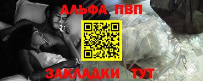 молекула духа Кумертау
