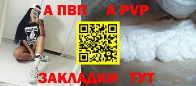 меф Кунгур