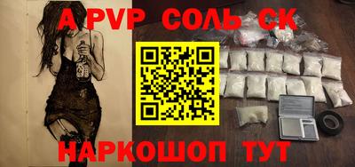 меф Кунгур