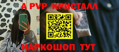 молекула духа Кумертау