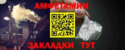 меф Кунгур