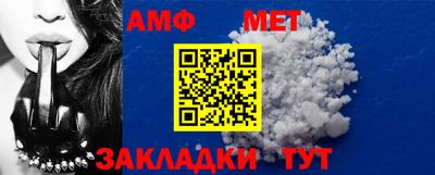 меф Кунгур