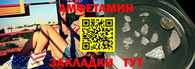 меф Кунгур