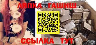 меф Кунгур
