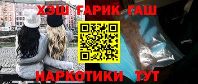 молекула духа Кумертау