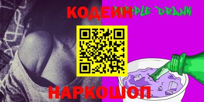 молекула духа Кумертау