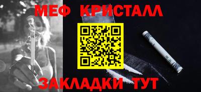 MDMA Premium VHQ Кулебаки