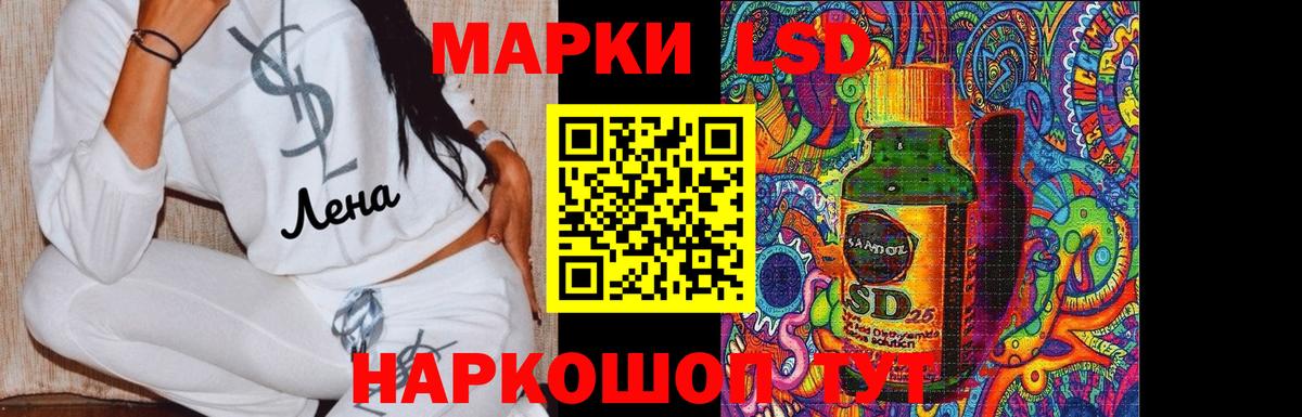 Лсд 25 экстази кислота  ОМГ ОМГ ссылки  Лсд 25 экстази  Каменск-Уральский  Вход с VPN 