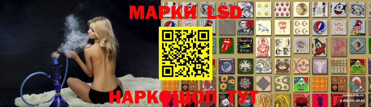 LSD-25 экстази ecstasy Каменск-Уральский