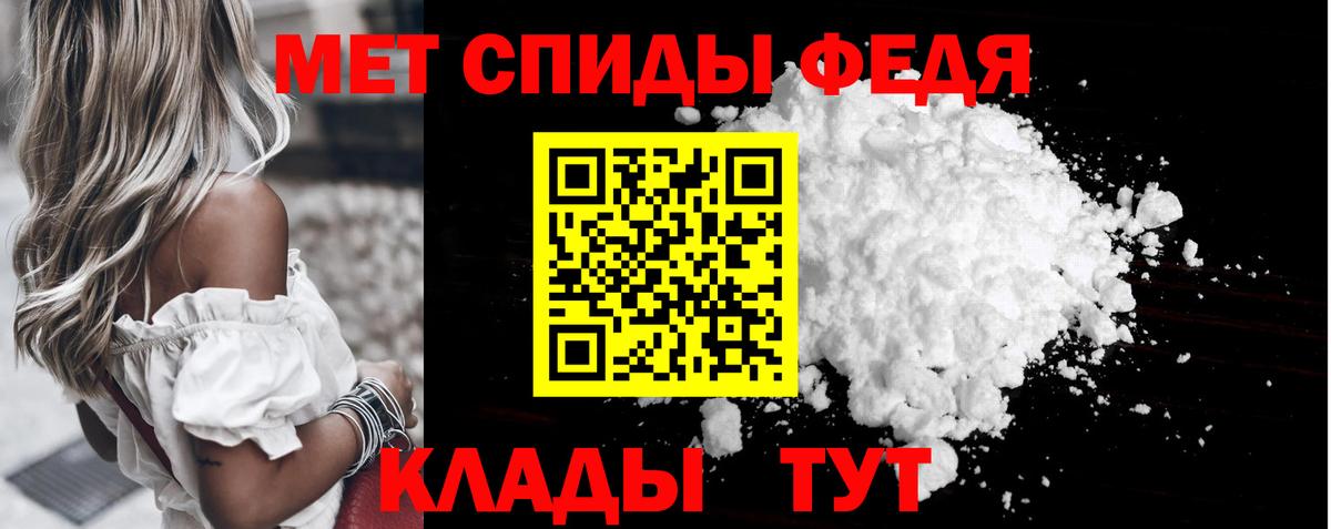 Метамфетамин Methamphetamine  Вход с VPN  Метамфетамин Methamphetamine  Каменск-Уральский 