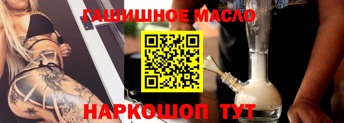 Дистиллят ТГК вейп Каменск-Уральский