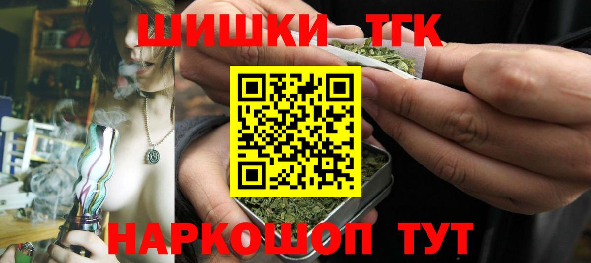 Каменск-Уральский  МАРИХУАНА семена  Вход с VPN  Бошки Шишки Ganja  Шишки марихуана SATIVA & INDICA 